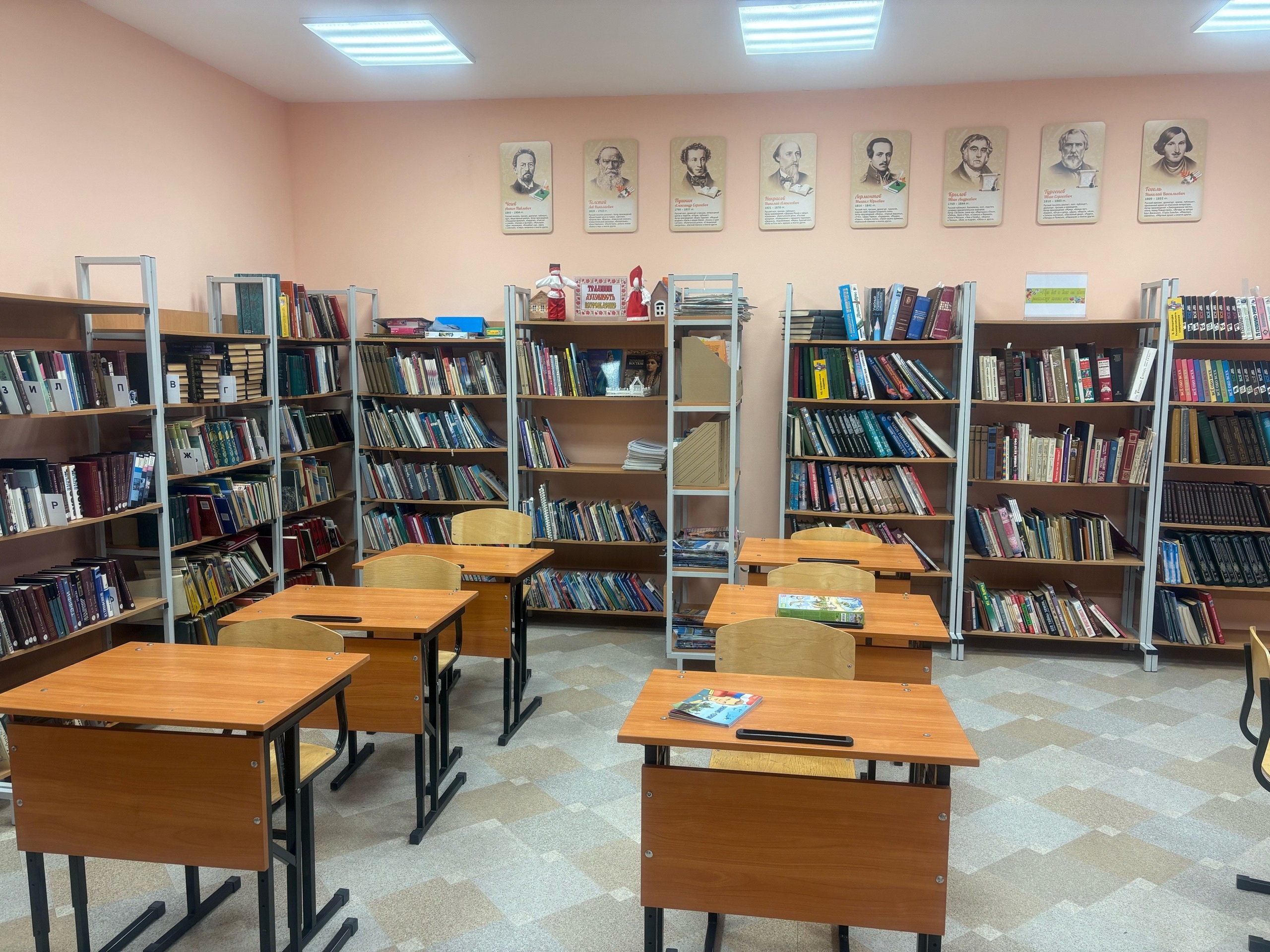 Изображения библиотеки.