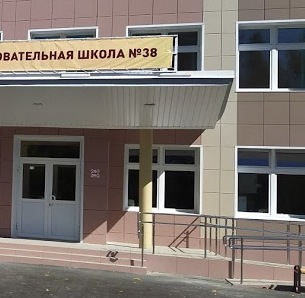 Стационарный пандус.