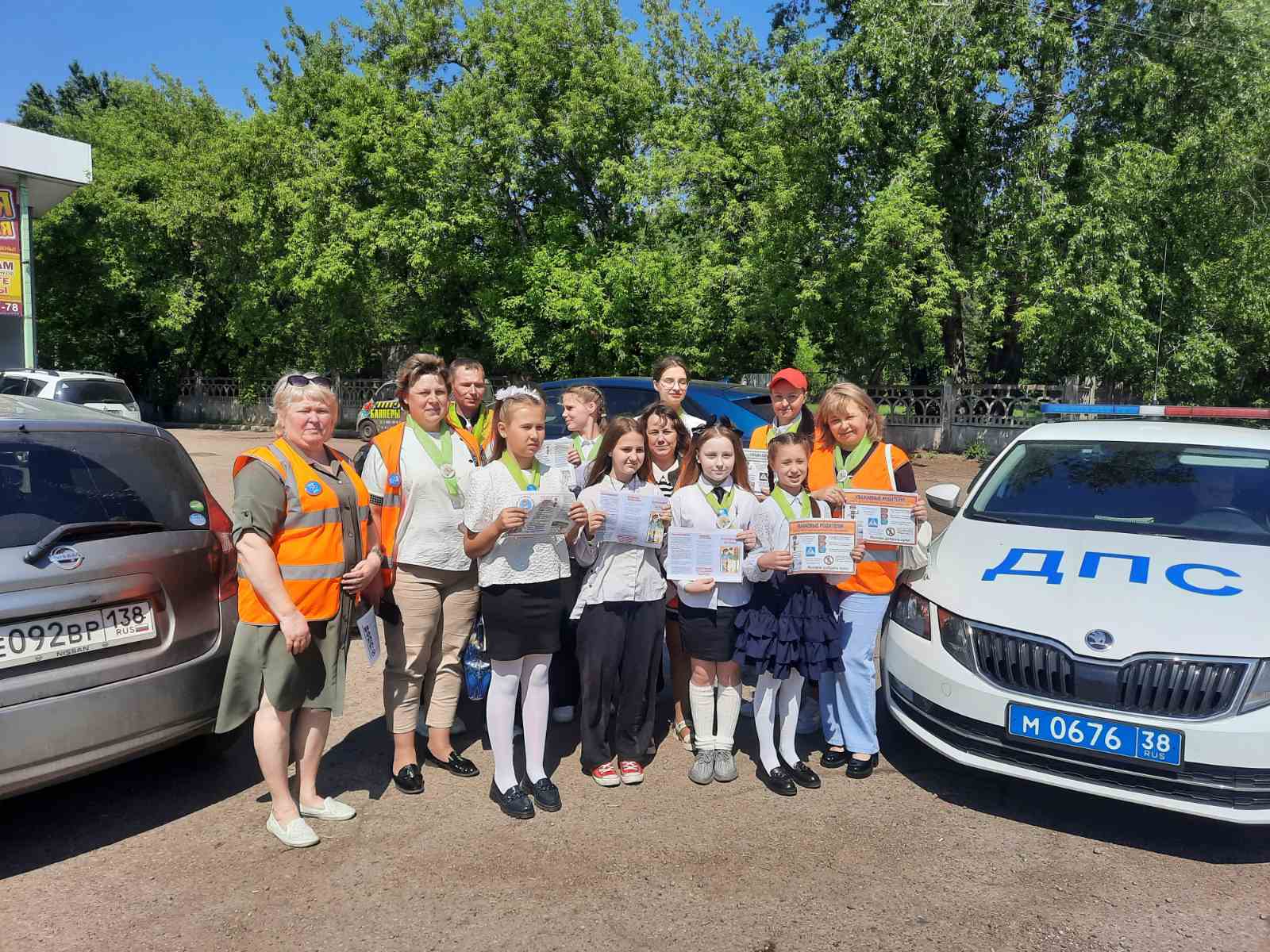 Акция #ВниманиеНаДорогу!.