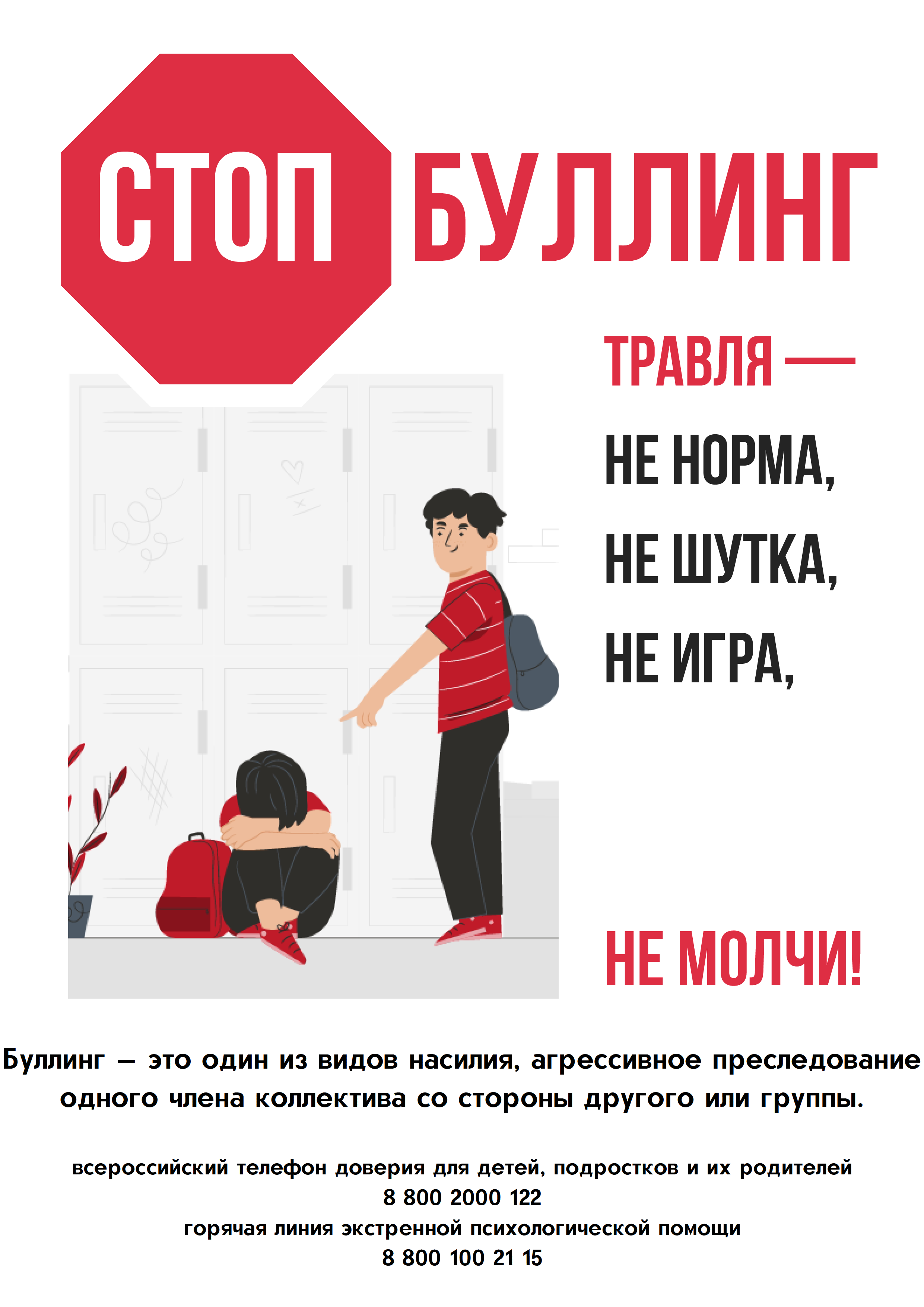 Изображения.