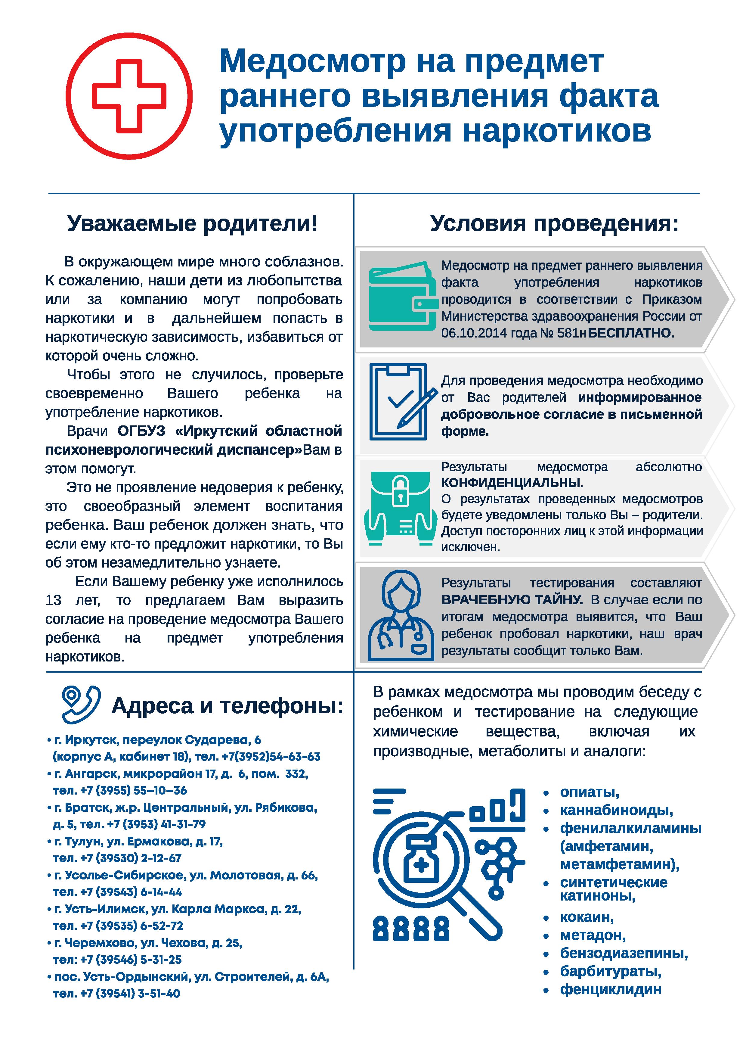 Изображения.
