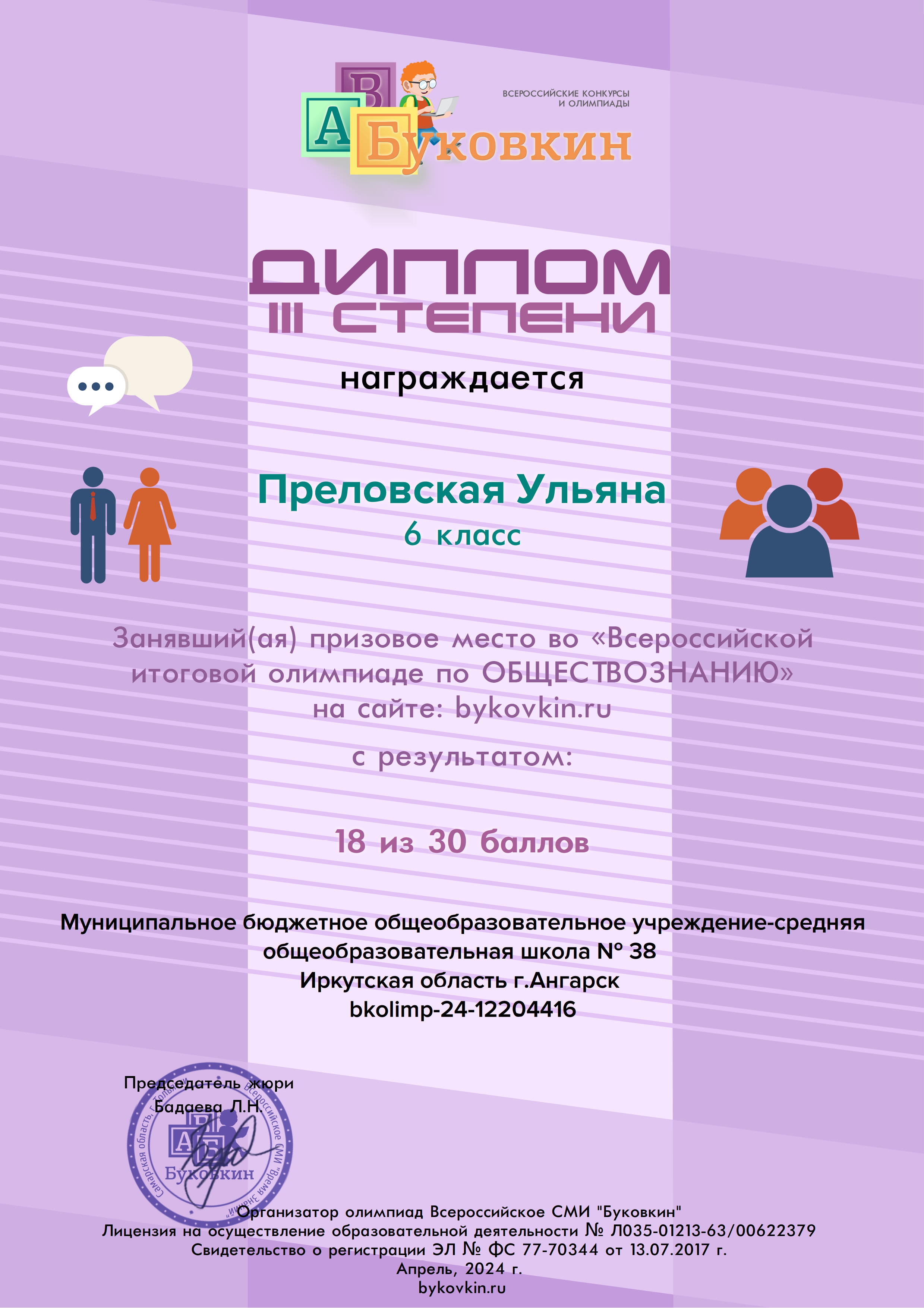 Изображения.