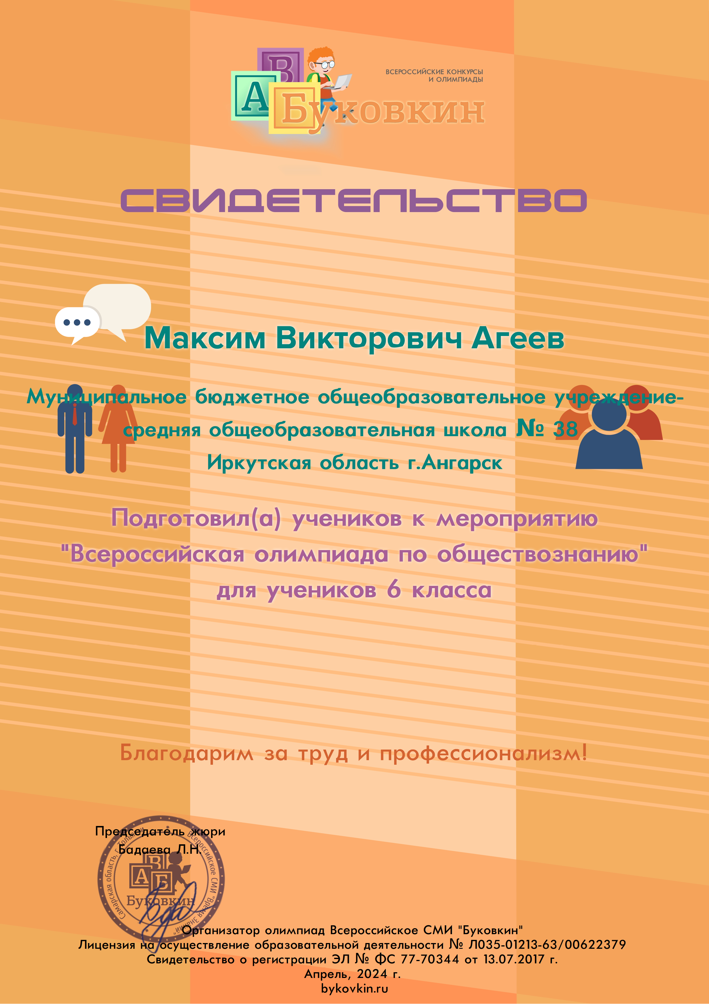 Изображения.