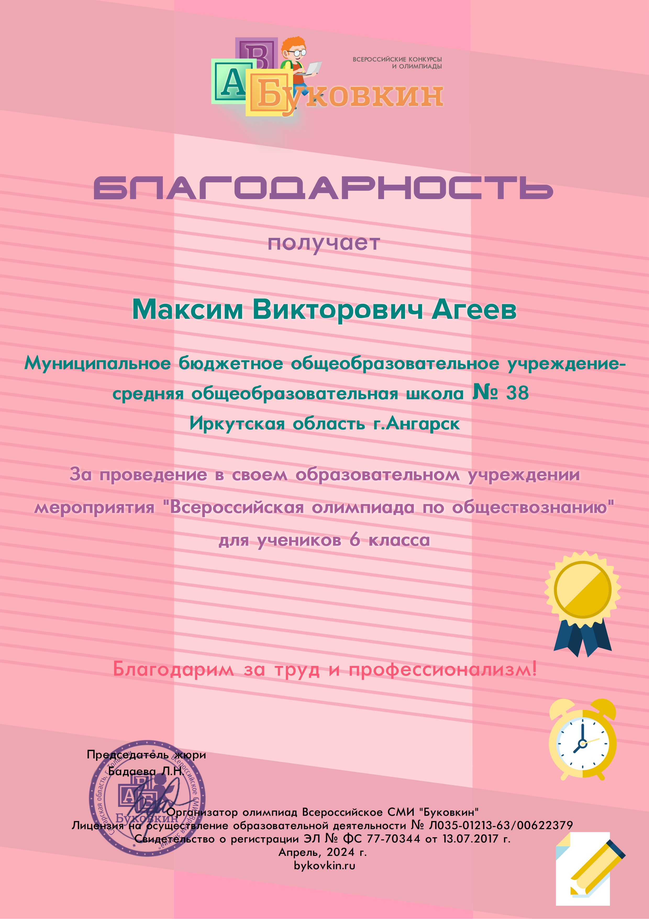 Изображения.