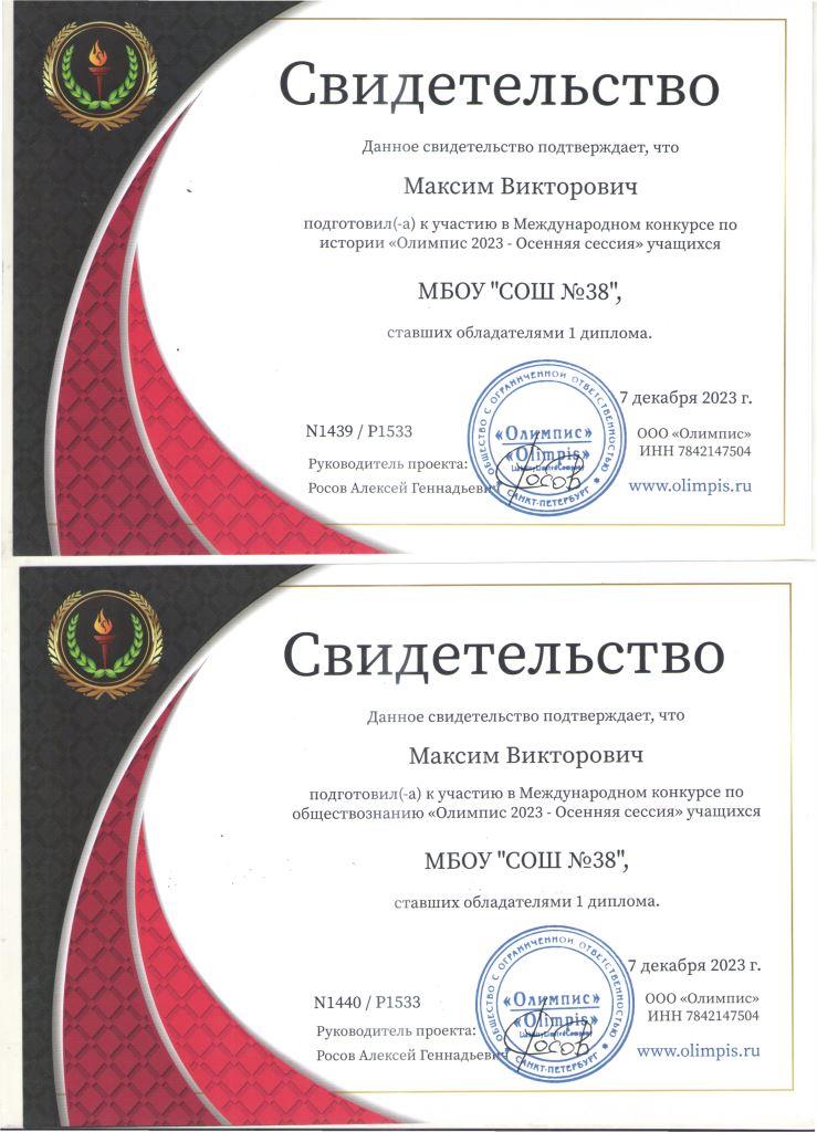 Изображения.