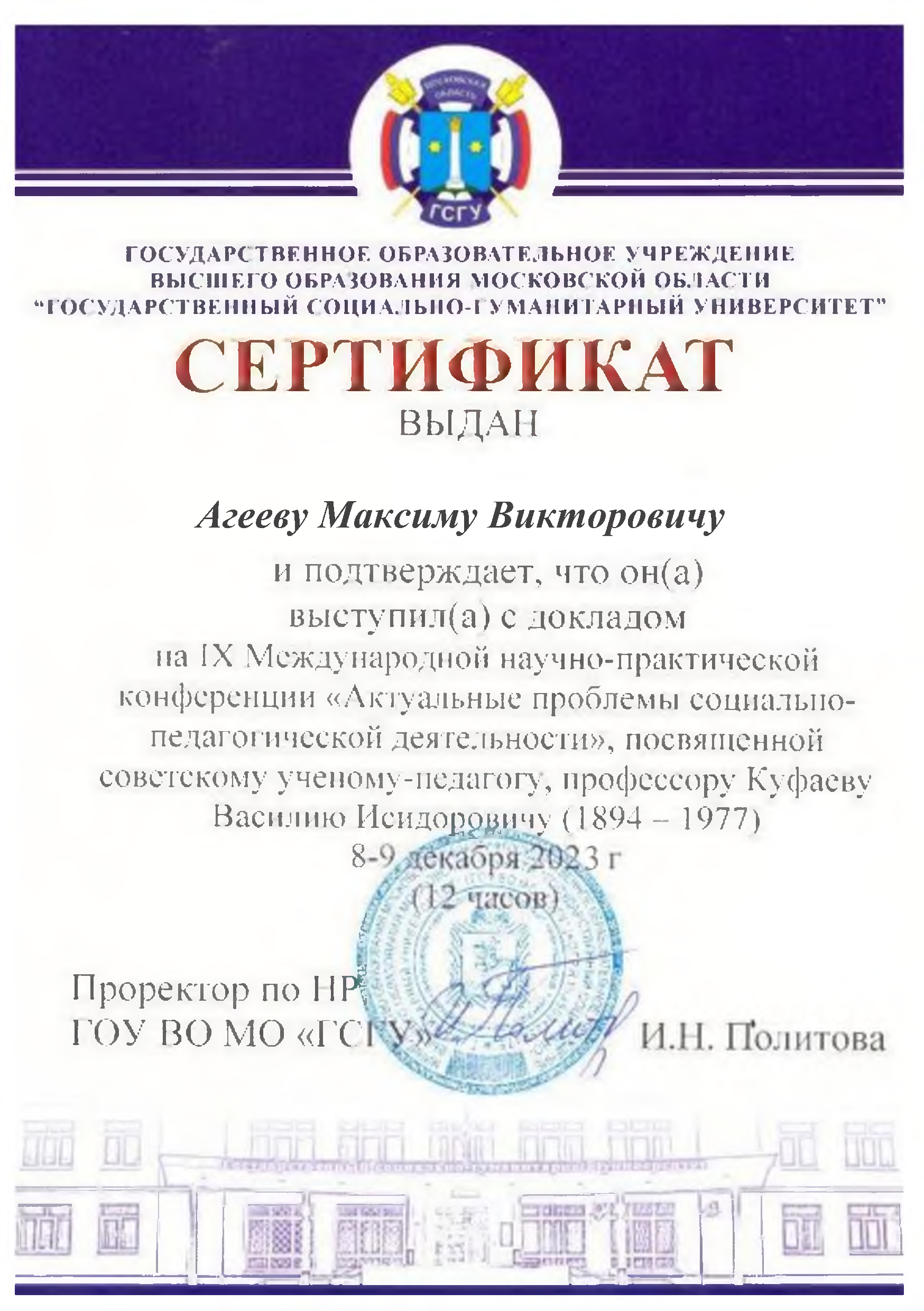 Изображения.