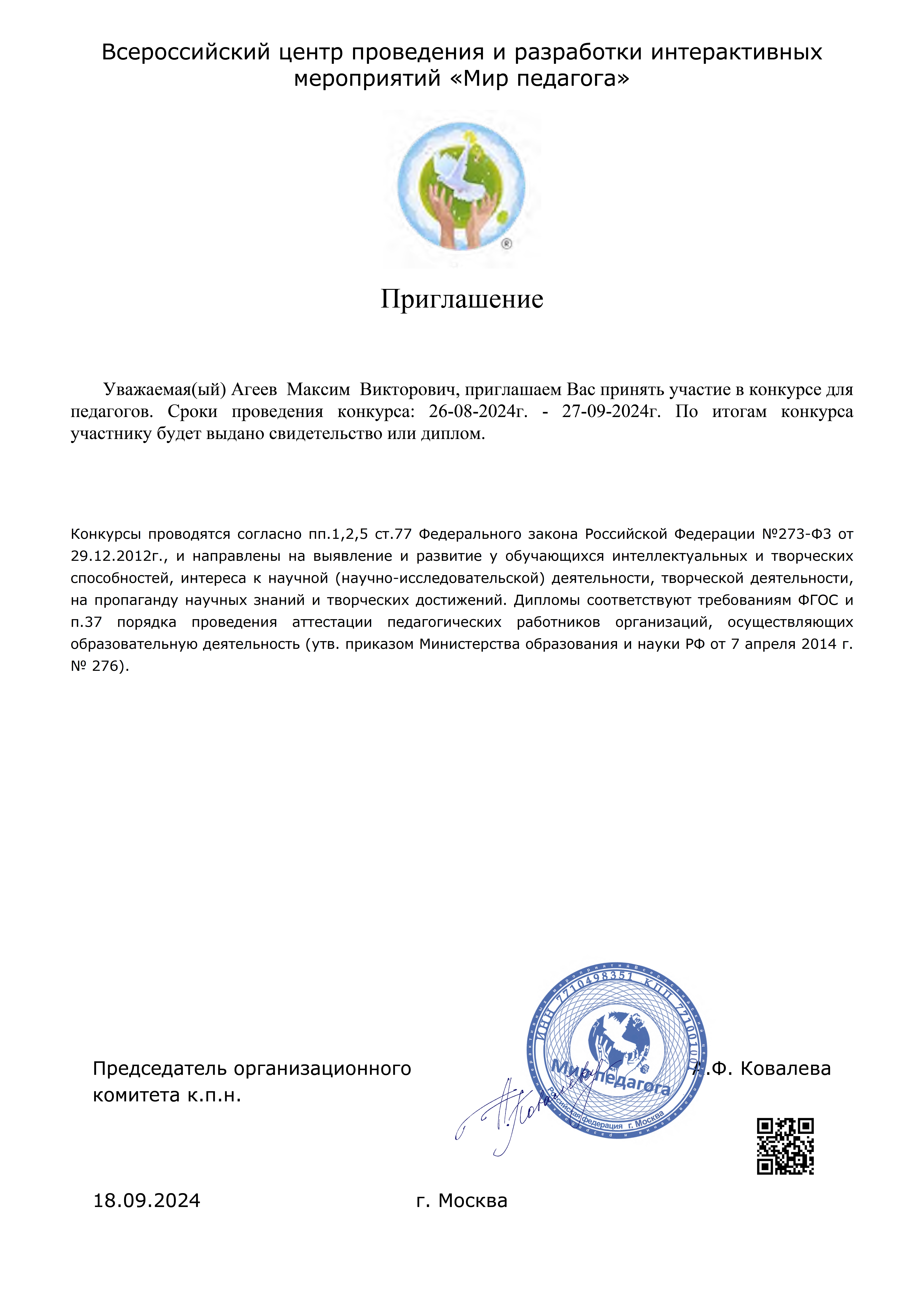 Изображения.