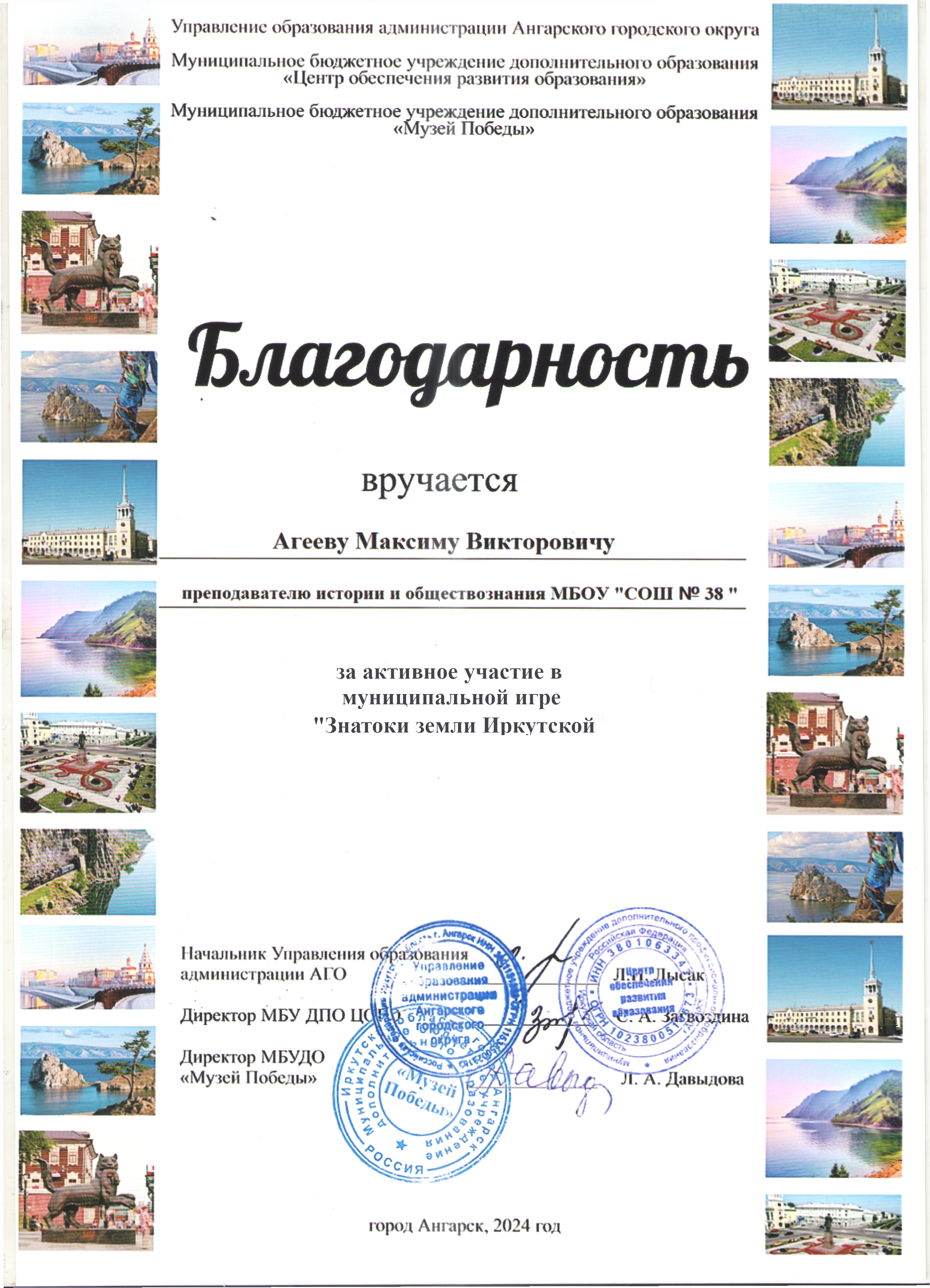 Изображения.