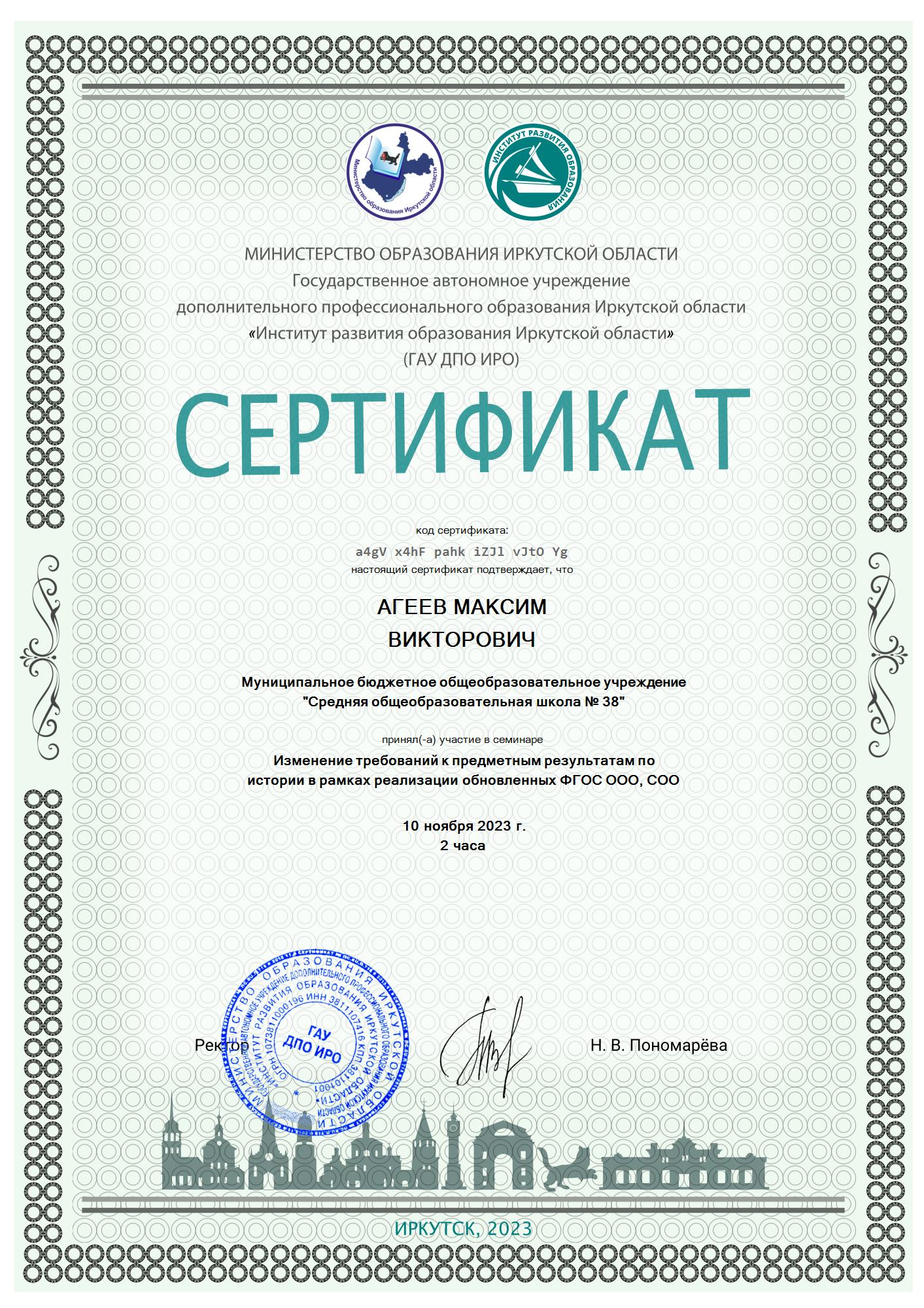 Изображения.