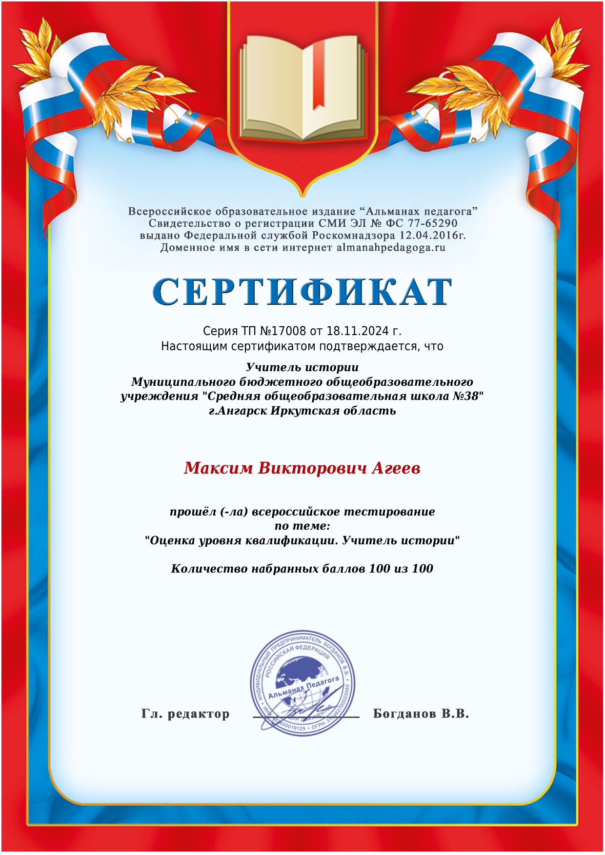 Изображения.
