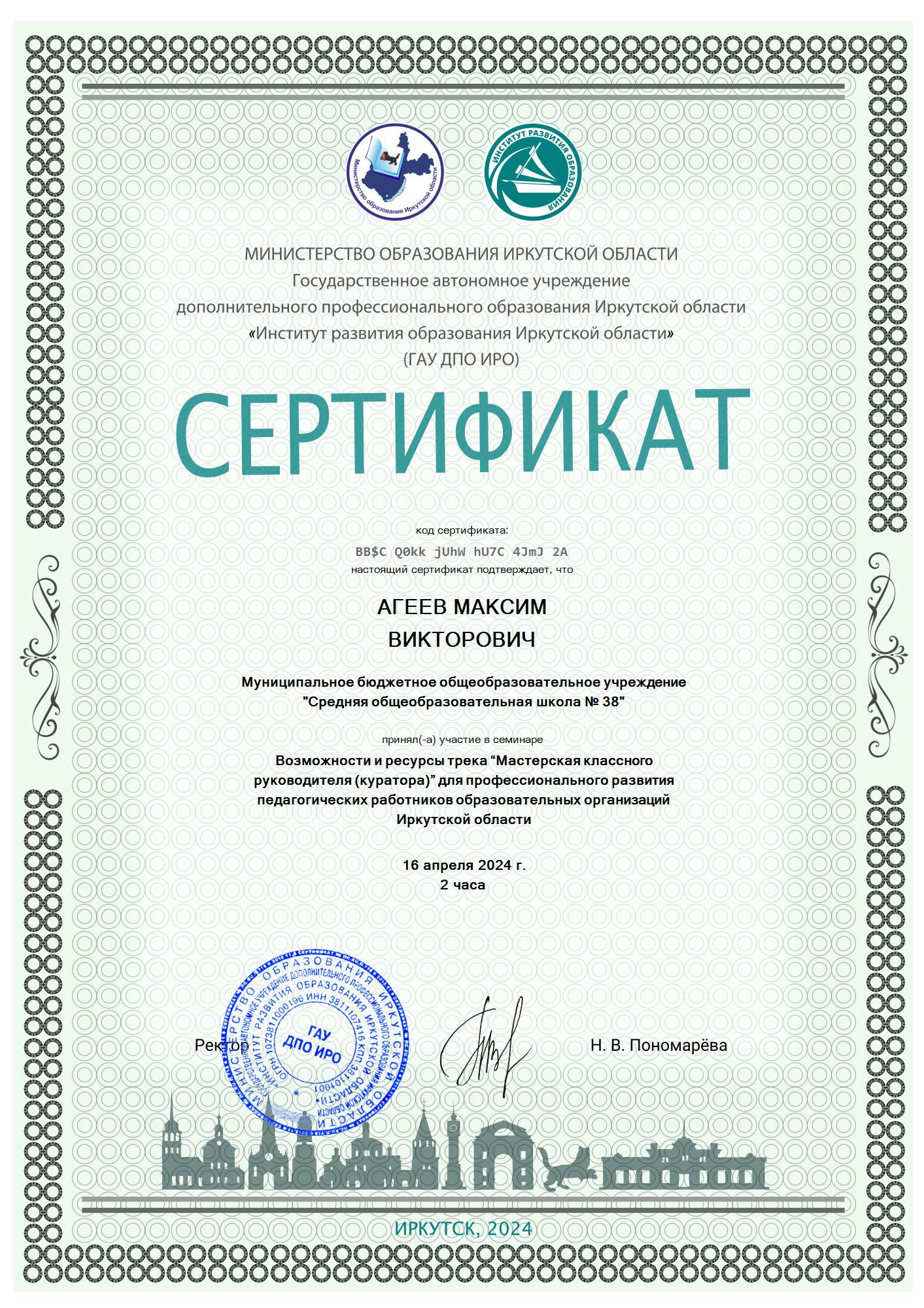 Изображения.