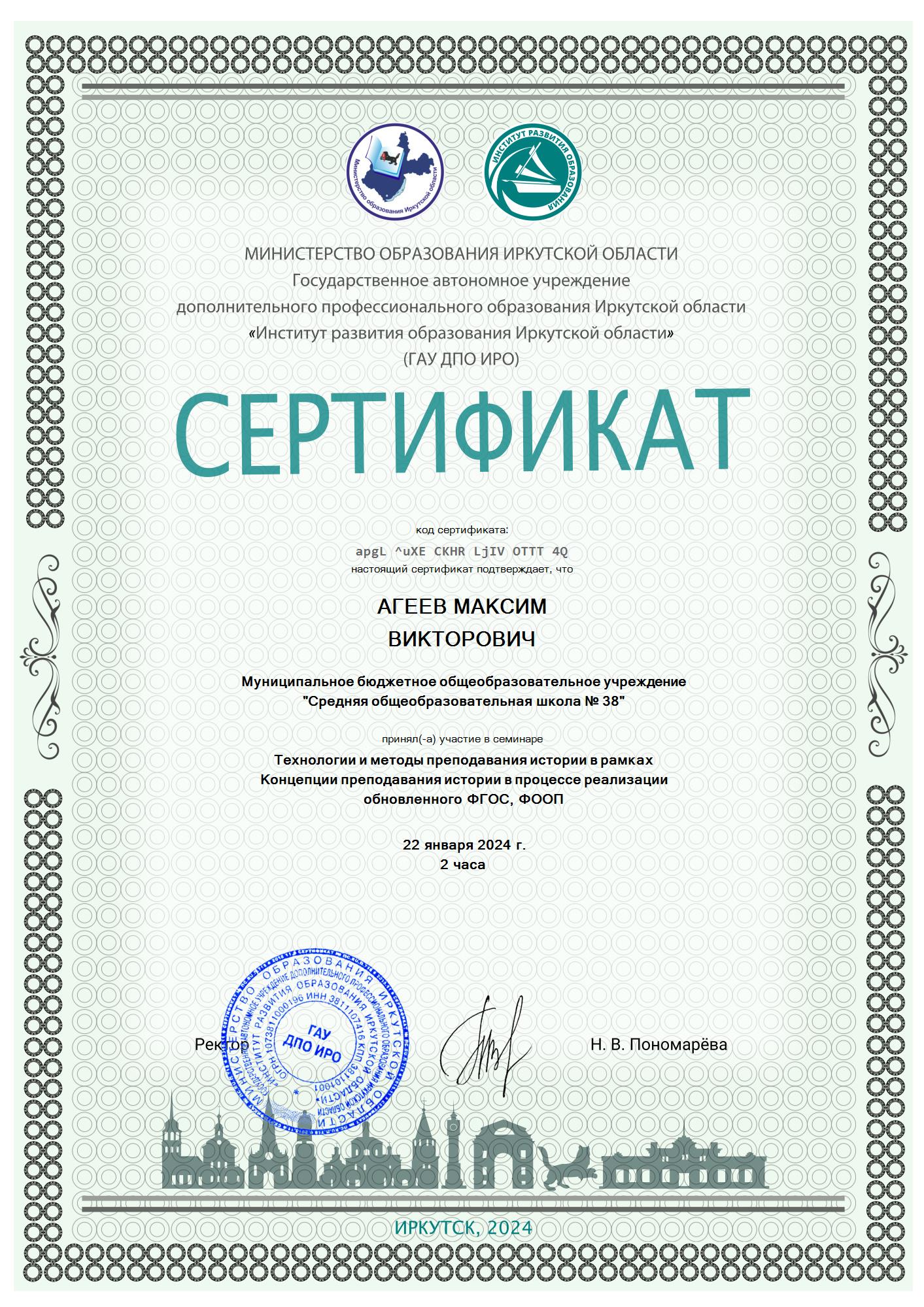 Изображения.