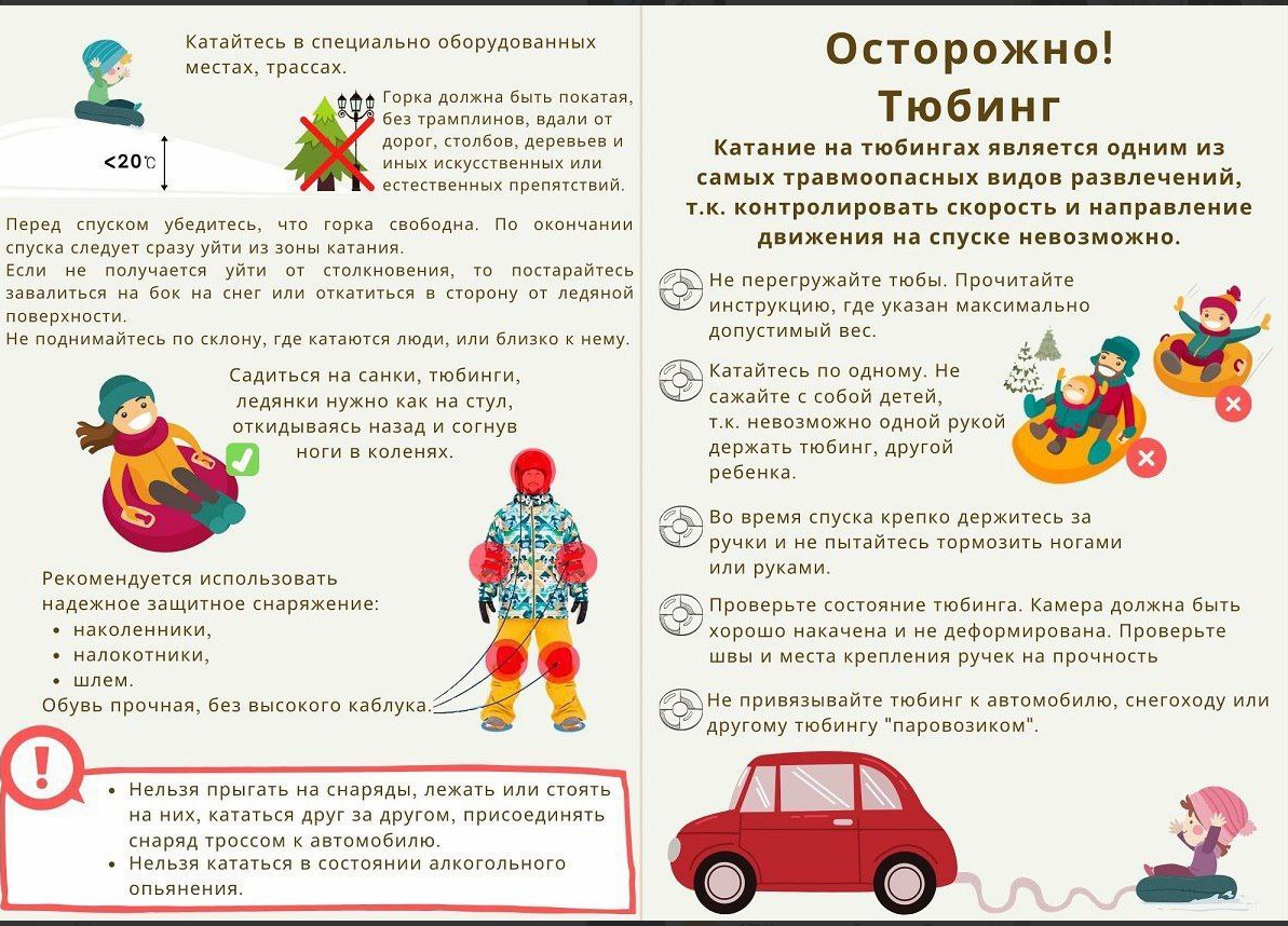 Единый день безопасности дорожного движения.
