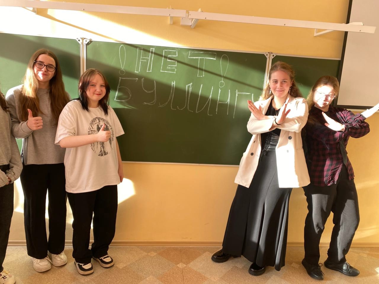 &amp;quot;Дружить здорово!&amp;quot;.