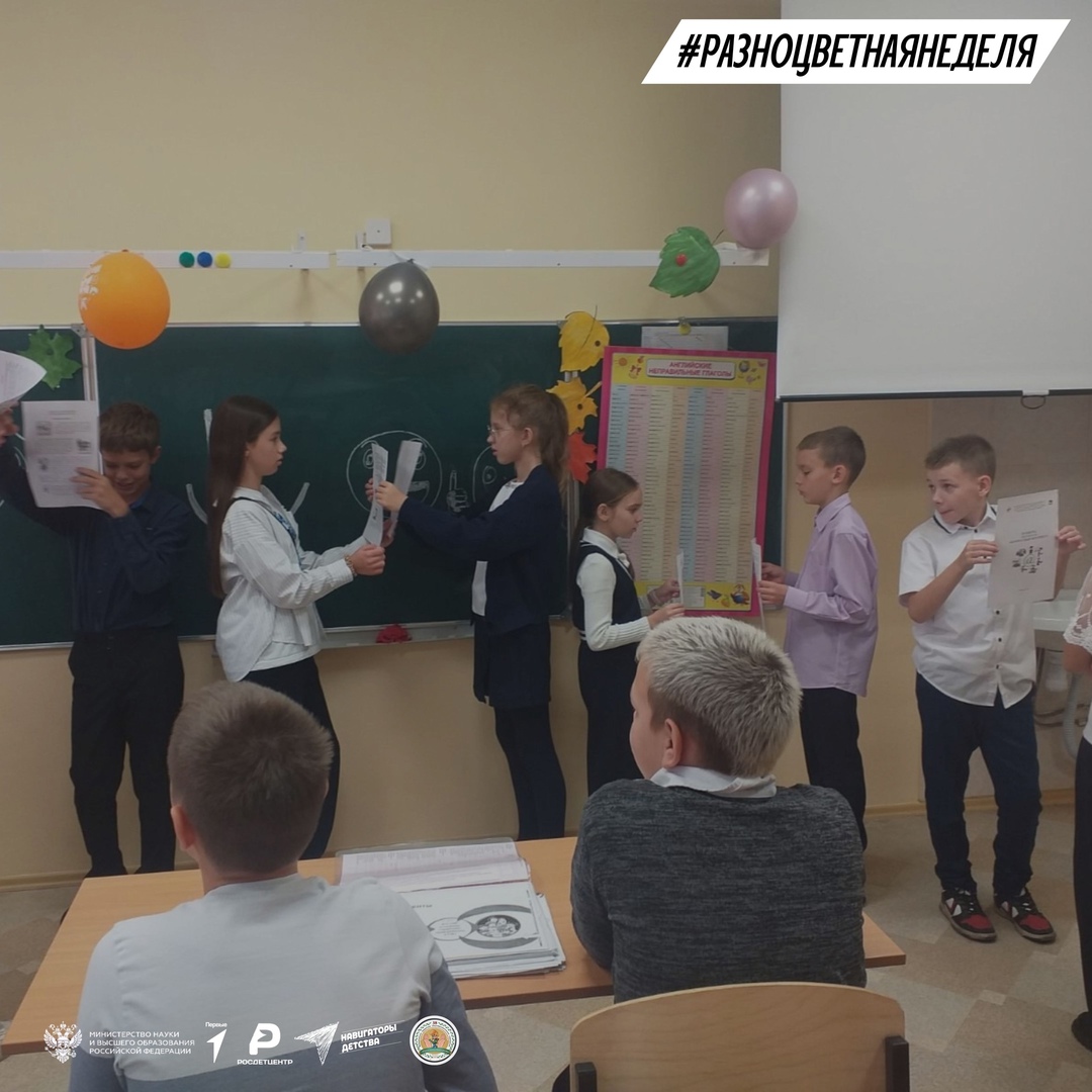 Профилактическая неделя «#Разноцветная неделя».