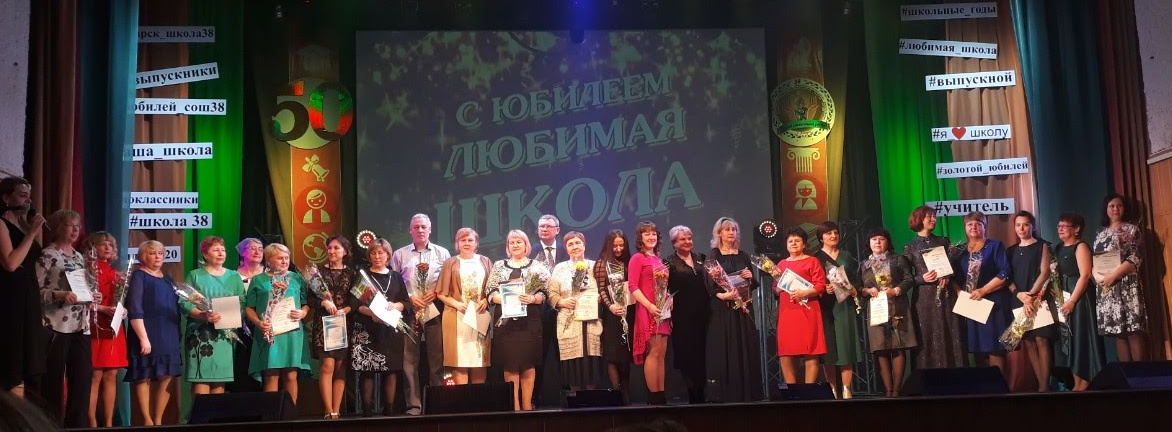 Педагогический совет.